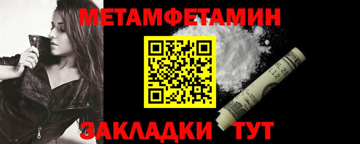 Тавда  Amphetamine  Вход с VPN  АМФ 97% 