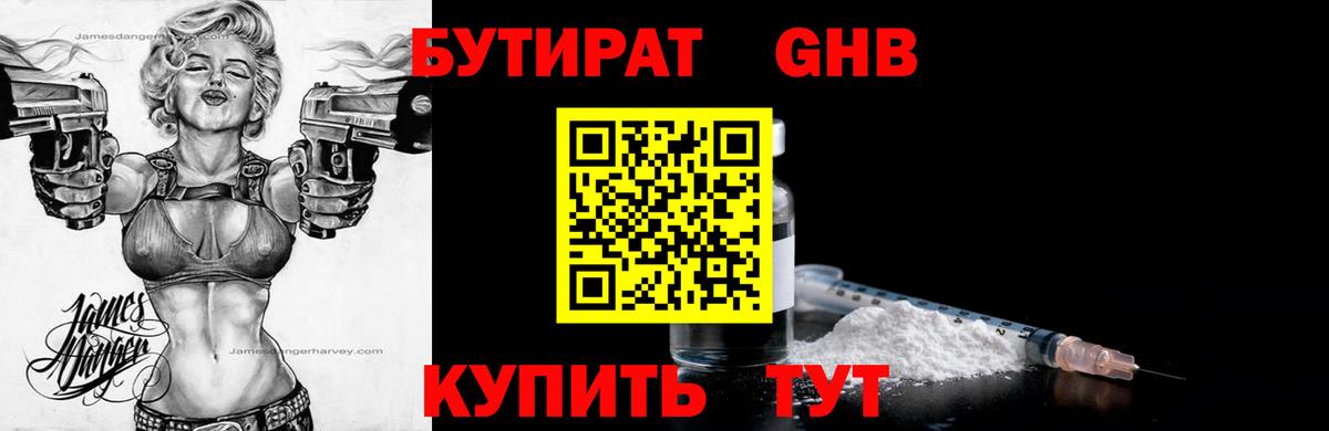 Мефедрон   НБОМе  A PVP СК   Гашиш  LSD-25  Тавда  Вход с VPN  Бошки Шишки  Амфетамин   КОКАИН 