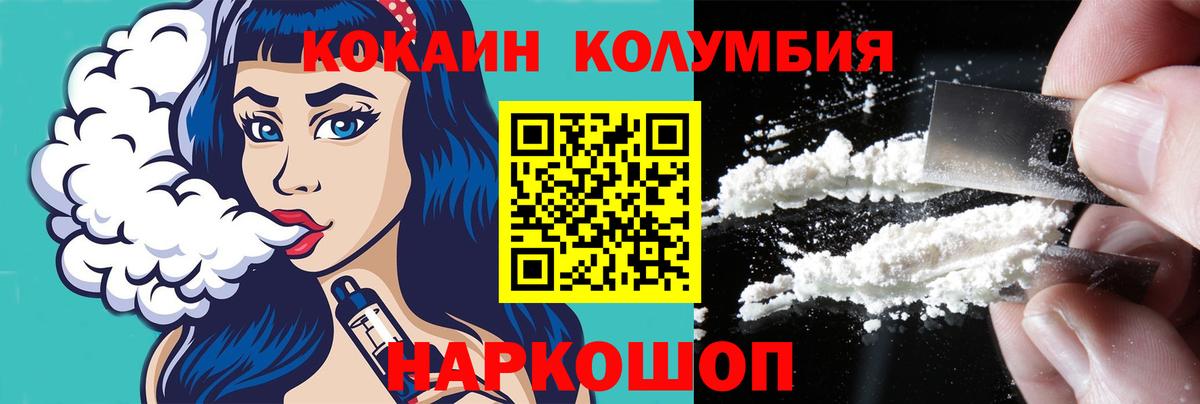 Кокаин Эквадор Тавда