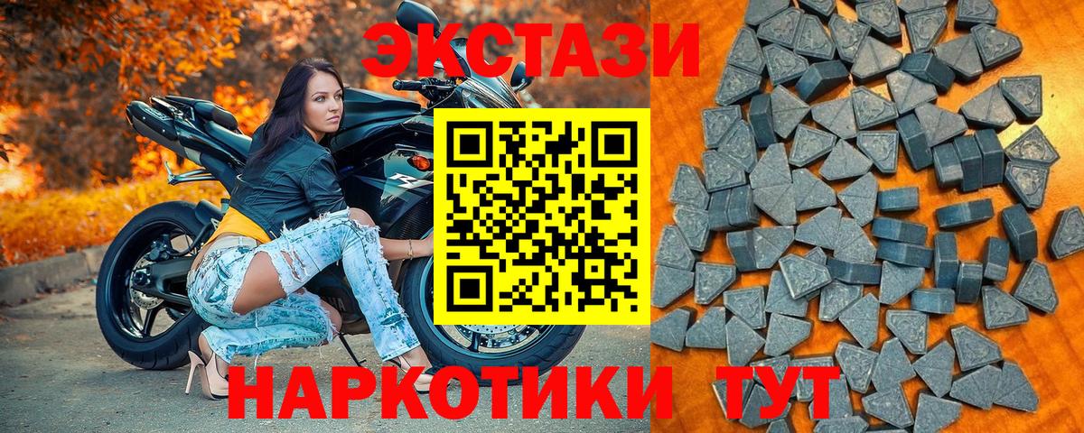 Экстази бентли Тавда