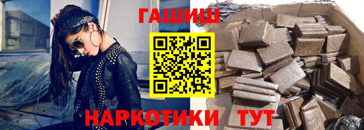 Тавда  хочу наркоту  ГАШИШ Ice-O-Lator  Вход с VPN  ГАШИШ 40% ТГК 