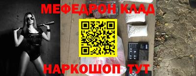 кристаллы Обь