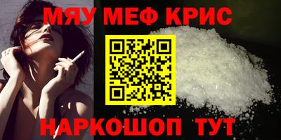 кристаллы Обь