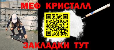 кристаллы Обь