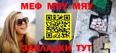 кристаллы Обь