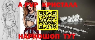 кристаллы Обь