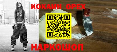 mix Обнинск