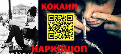 кристаллы Обь