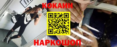 кристаллы Обь