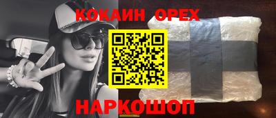 кристаллы Обь