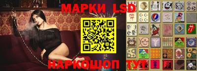 кристаллы Обь