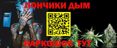 кристаллы Обь