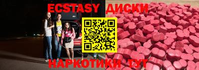 mix Обнинск