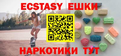 mix Обнинск