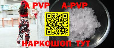 кристаллы Обь