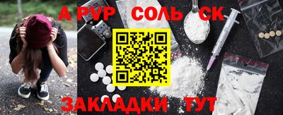 кристаллы Обь