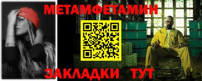кристаллы Обь
