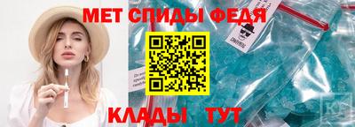 кристаллы Обь