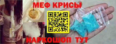 кристаллы Обь