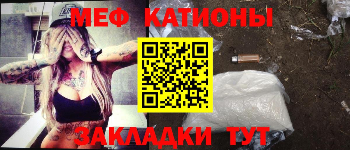Тавда  Меф VHQ  МЯУ-МЯУ  даркнет сайт  Вход с VPN  МЯУ-МЯУ mephedrone 