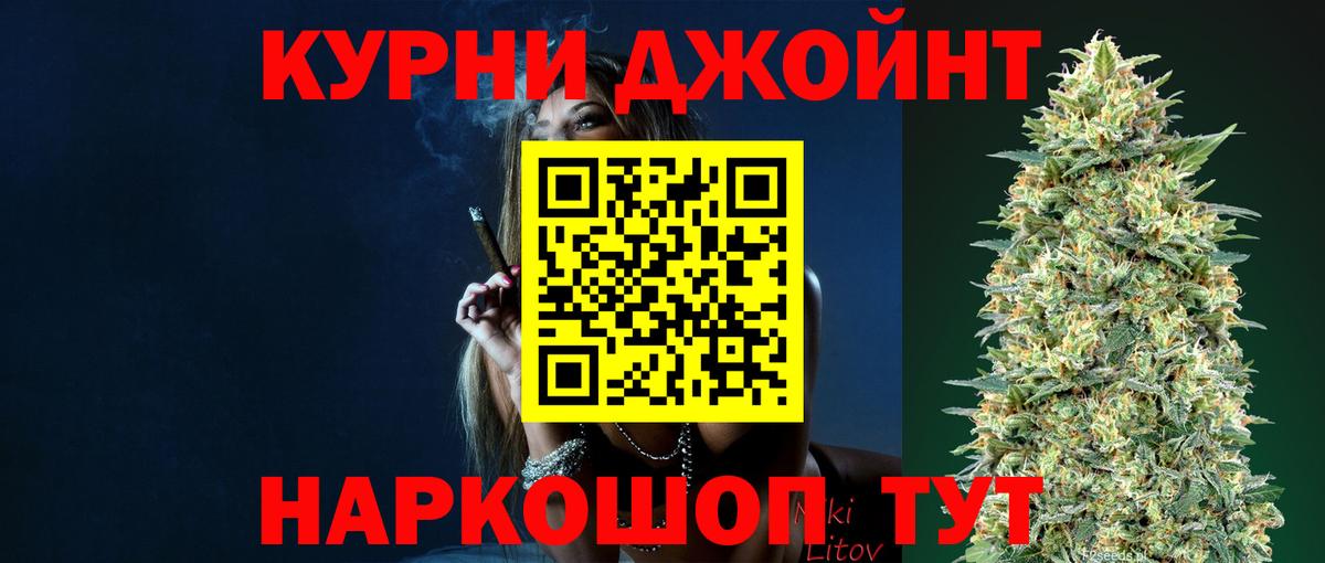 Каннабис тримм  Конопля гибрид  Вход с VPN  Тавда  Каннабис план  МАРИХУАНА LSD WEED 